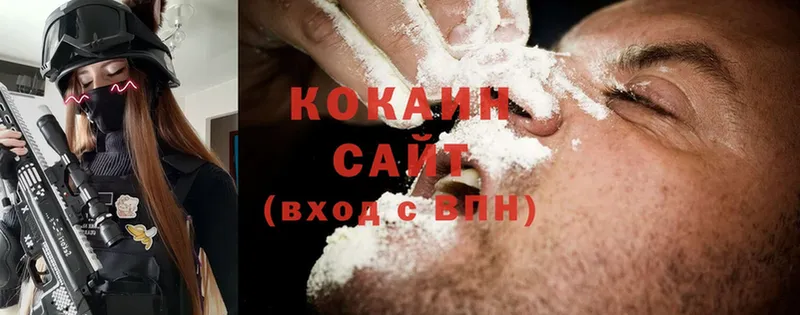 Cocaine Колумбийский  блэк спрут ссылка  Губкин 